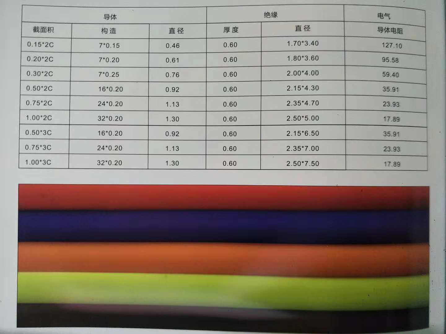 229.jpg
