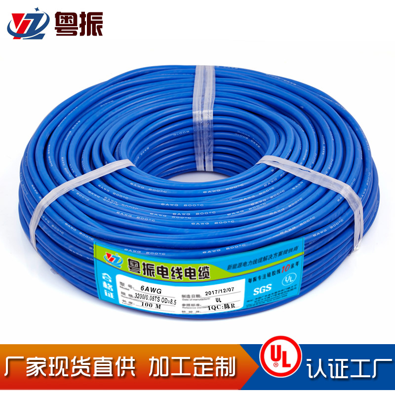 9(6AWG).jpg