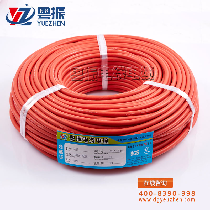 31(7AWG).jpg