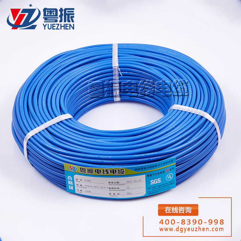 53(10AWG).jpg