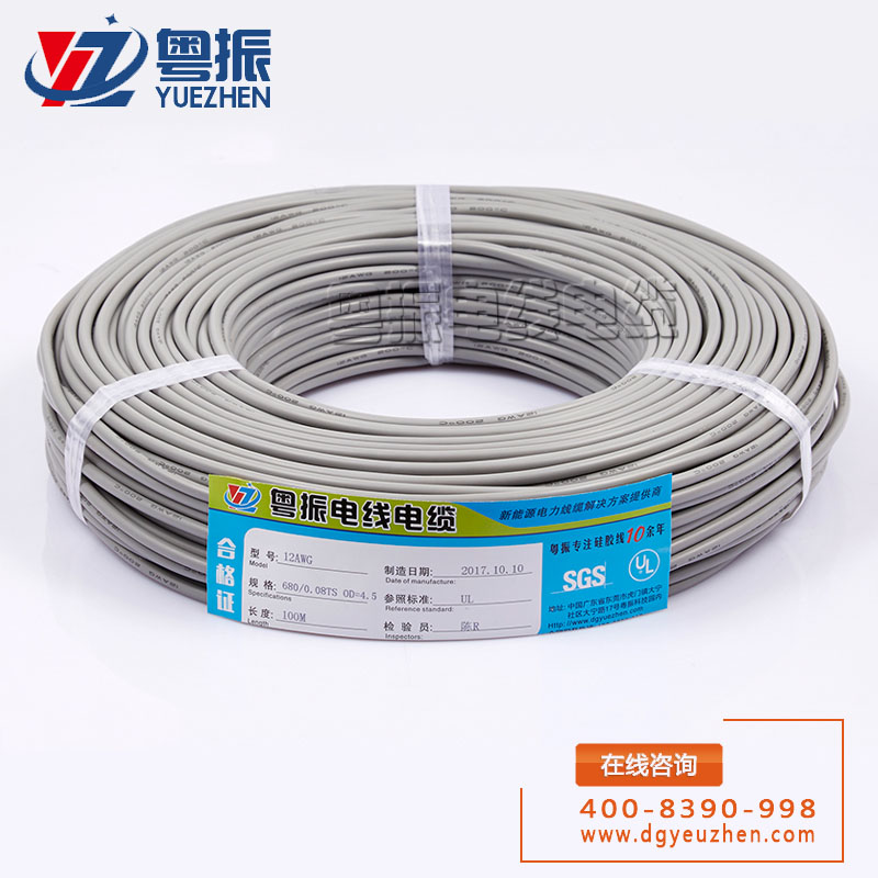 73(12AWG).jpg