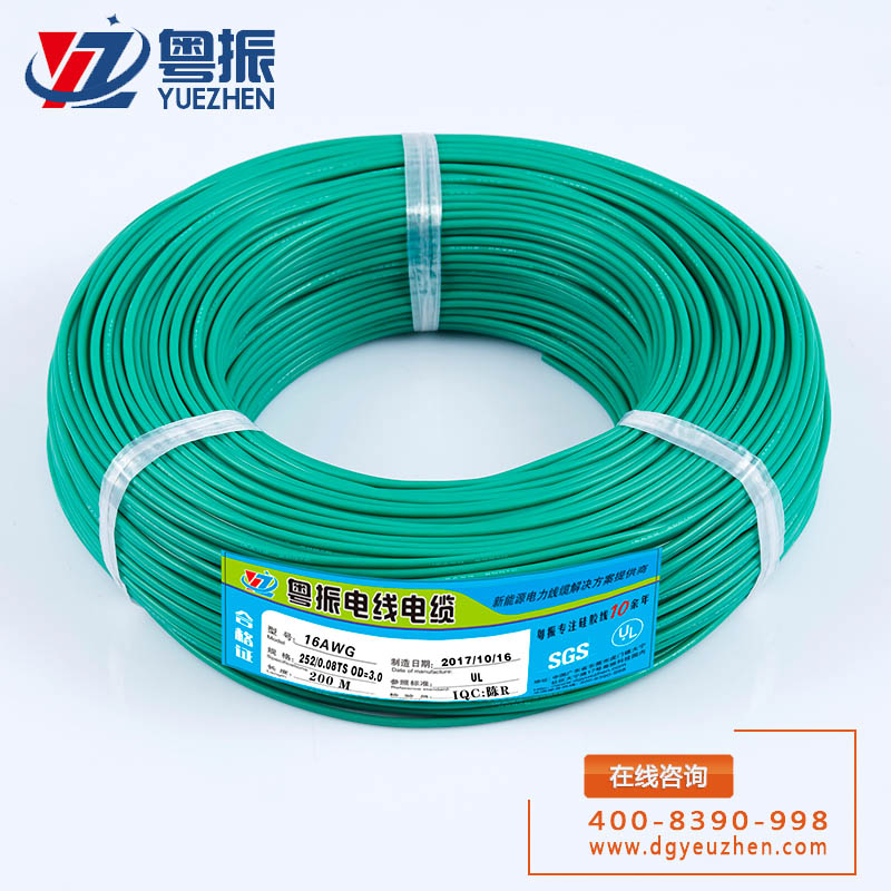 130(16AWG).jpg