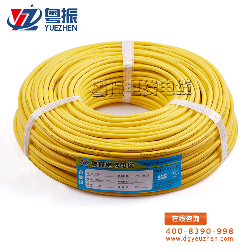 30(7AWG).jpg