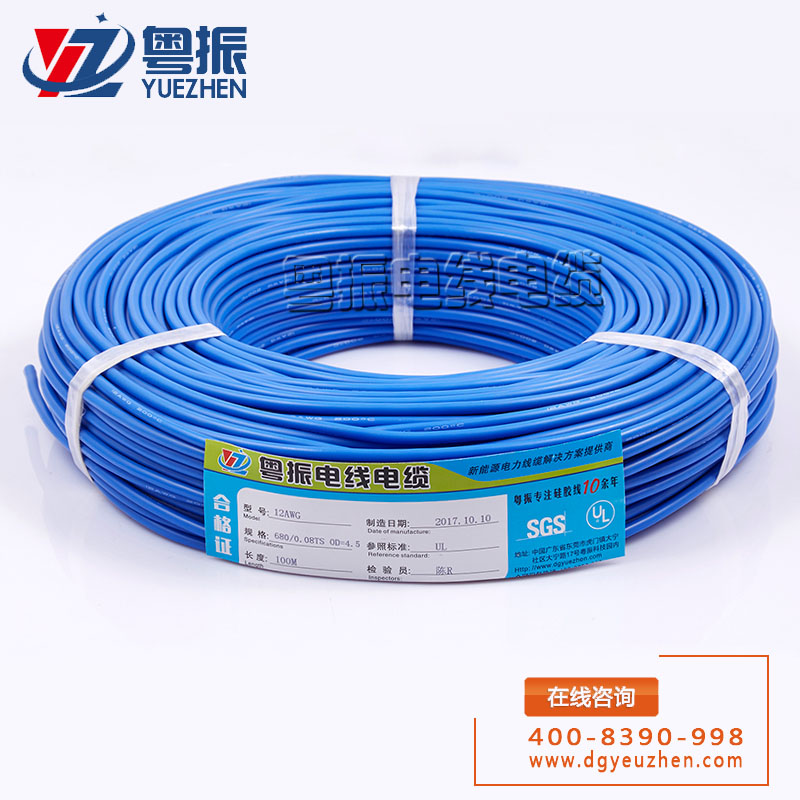 71(12AWG).jpg