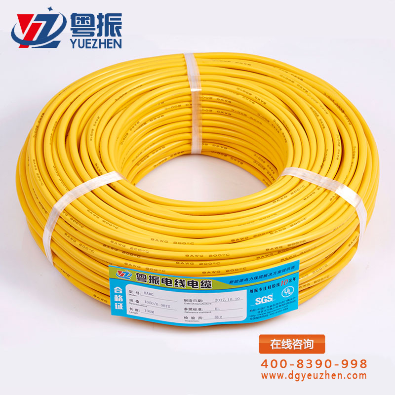 41(8AWG).jpg