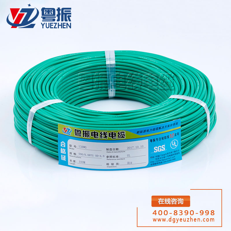 91(13AWG).jpg