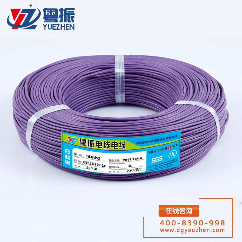 131(16AWG).jpg