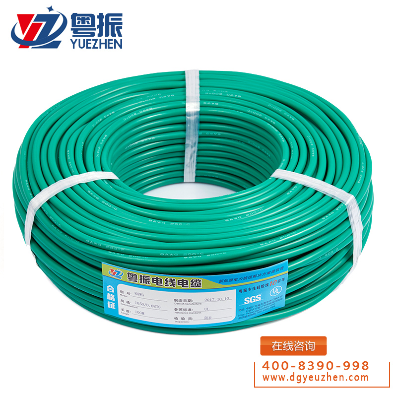 43(8AWG).jpg