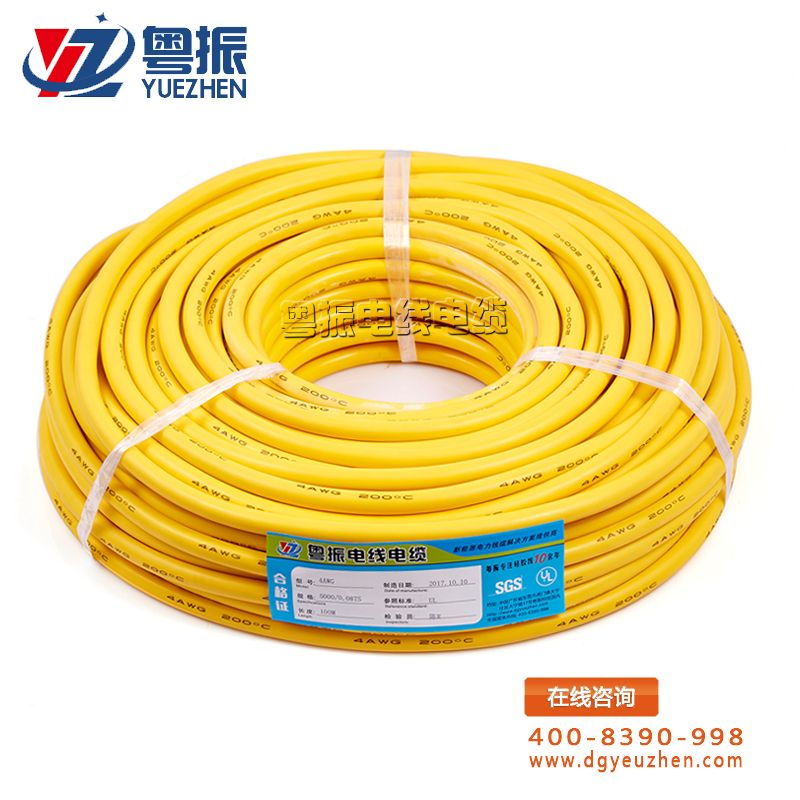 2(4AWG).jpg