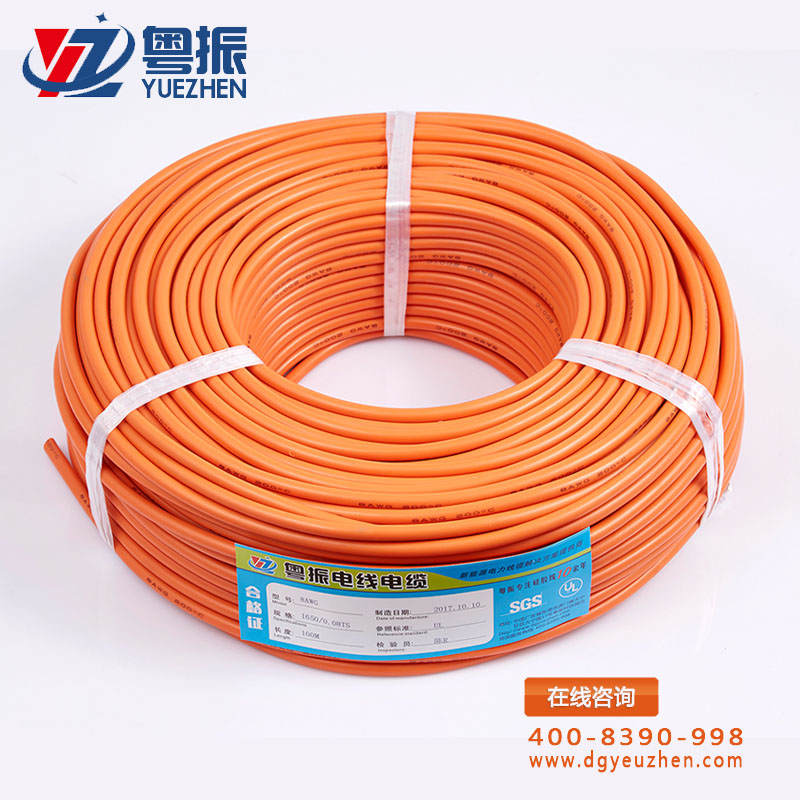 39(8AWG).jpg