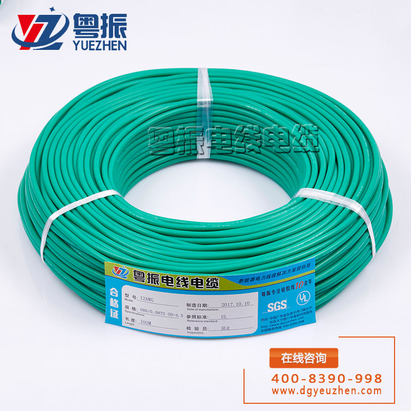 74(12AWG).jpg