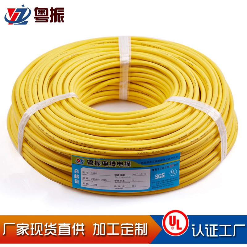 23(7AWG).jpg