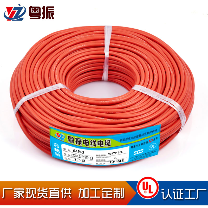 8(6AWG).jpg